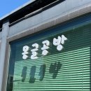 몽글공방 이미지