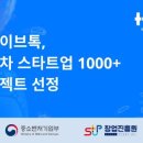 더웨이브 이미지