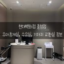 [청주 현대백화점 충청점] 쁘띠라운지 (유아휴게실, 수유실, 기저귀교환실) 위치 정보