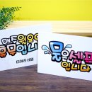 피오피프린팅 이미지