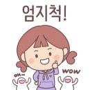 대왕모사 이미지