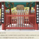 이점신도비 Daum카페
