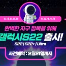 타임월드갤럭시