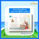 충무공초등학교 이미지