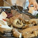 신대한우곱창