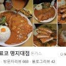 서대문 명지대2길 이미지