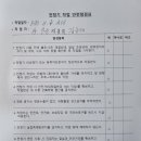 (유)영신정비 이미지