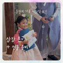 사랑문구 | 돌잔치 가족 시상식 상장 문구 아이디어와 선물 준비 후기
