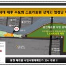 모아모아 D동 네이버블로그