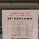 홍계마을 이미지