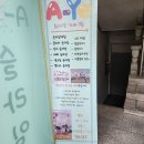 [성남 놀만한 것] 남한산성 데이트로 슬라임 만들기 주말 아이랑