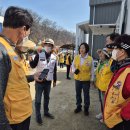 3윌22일 의성 안동 산불대응 이미지