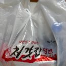 처갓집 양념치킨 심곡본점 이미지