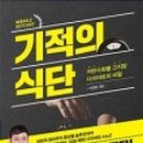 2기적 이미지
