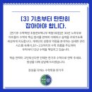 정교실력수학학원