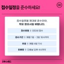 지산우성아파트 앞 이미지