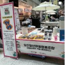 오산청년마을협동조합 이미지