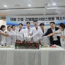 드림솔병원 이미지