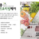 세종푸드