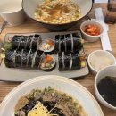 김밥을담다 이미지