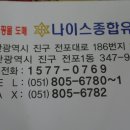 일등종합가스 이미지