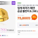 크로버유통 이미지