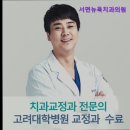 서면뉴욕치과의원 | [부산 임플란트 충치 잇몸 치과 추천] 서면뉴욕치과의원 부산 서면뉴욕치과, 전문의의 책임진료로 안심