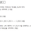 상당중학교 네이버블로그