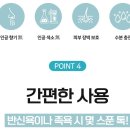 쏠트메이커스 | 마그네슘입욕제 피로회복,숙면에 최고!