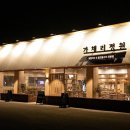 신북IC주유소