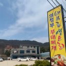 옥천피부관리샾 이미지