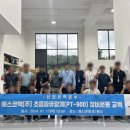 주식회사 올바른 이미지