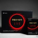 사군자의약품 뉴스1