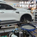 카카오토 카센터 이미지