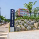 화학물질안전원 이미지