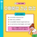 원동약국 이미지