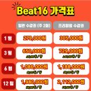 비트 16 가산점 이미지