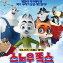 폭스 티스토리