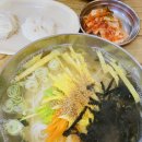 솔국수 이미지
