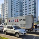 국가대표에어컨 | 익산 이사업체 &lt;국가대표&gt; 포장이사 후기/ 포장이사 추천/익산 이사추천