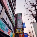 파리바게뜨 오목교점