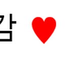 워너비.앰
