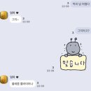 민선횟집 | 적당한 무심함이 관계를 살린다