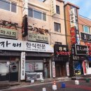 구월3동-14 이미지