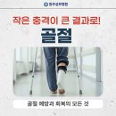 원주성모병원 이미지