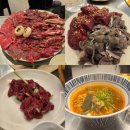 청계축산 | 마장동 소고기 맛집 <대구집> 육우 모듬, 간천엽 내돈내산 솔직후기