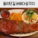 버뮤다삼각지 티스토리