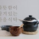 오후의식탁 이미지