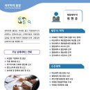 세무회계율림최현준세무사