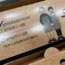 유부부서